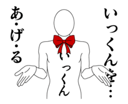 23839267