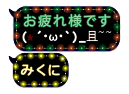 238406910