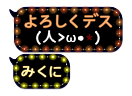238406914