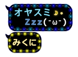 238406923