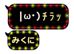 238406925