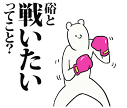 238413620