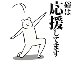 238413625