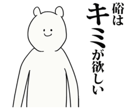 238413635