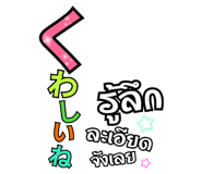 238415525