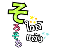 238415532