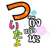 238415535