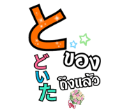 238415537