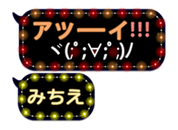 238417253
