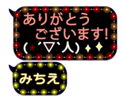 238417260