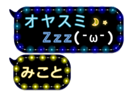 238417467