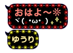 238417694
