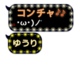 238417695