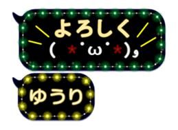 238417704