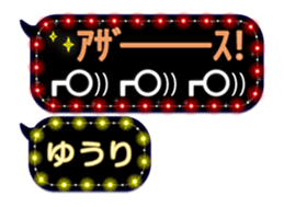 238417706