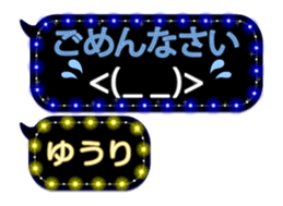 238417707