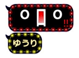 238417712