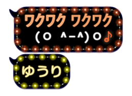 238417713