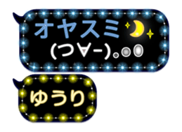 238417715