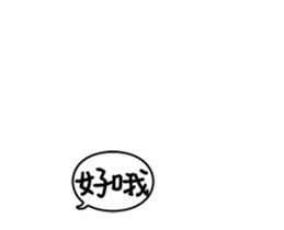 238418385