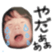 238423015