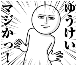 238423542