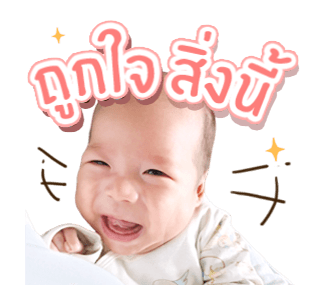 สองจิ๋ว มีก้ามีญ่า รูปที่ 3