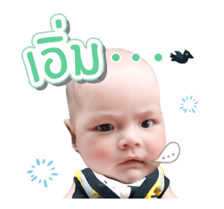 สองจิ๋ว มีก้ามีญ่า รูปที่ 8