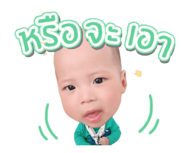สองจิ๋ว มีก้ามีญ่า รูปที่ 10