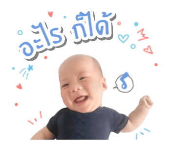 สองจิ๋ว มีก้ามีญ่า รูปที่ 13