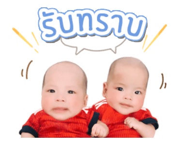 สองจิ๋ว มีก้ามีญ่า รูปที่ 17