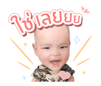 สองจิ๋ว มีก้ามีญ่า รูปที่ 18