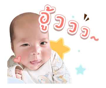 สองจิ๋ว มีก้ามีญ่า รูปที่ 22