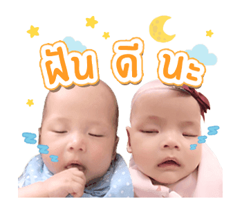 สองจิ๋ว มีก้ามีญ่า รูปที่ 24