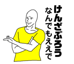 238432580