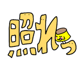 238450185