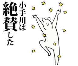 238462413