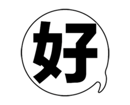 238465246