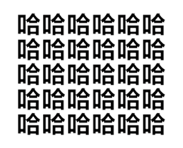 238465251