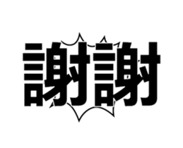 238465252