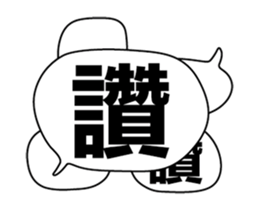 238465257