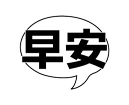 238465258