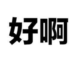 238465261