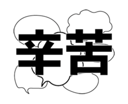 238465263