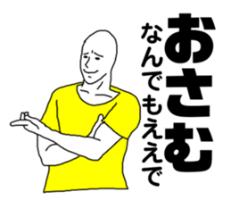 238474668