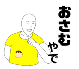 238474684
