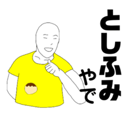 238479340