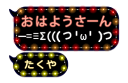 238486598