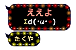 238486602