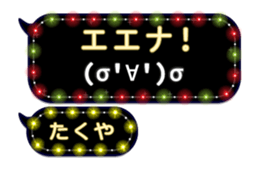 238486603